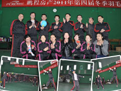 ���̷���2011����Ľ춬����ë�����